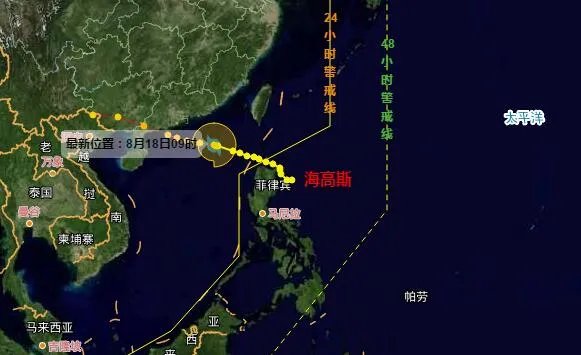 台风“海高斯”登陆时间是什么时候 7号台风海高斯最新消息2020