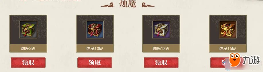 《剑灵》2017神兵图录活动地址 剑灵2017神兵图录活动