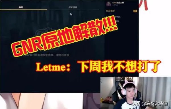 小虎将带领RNG征战冠军杯赛，RNG对阵GNR你觉得谁能获胜？