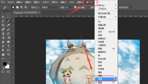 PS中怎么用通道来抠图【通道抠图方法】
