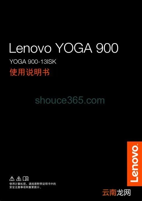 联想g480说明书，联想G480一键拯救如何操作。具体如何操作 -