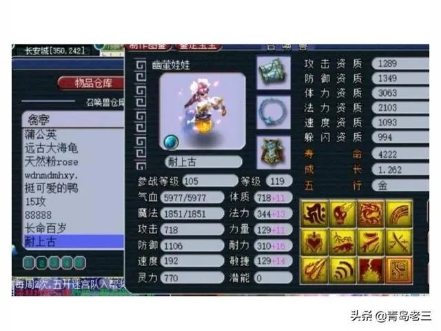 梦幻西游官方交易平台