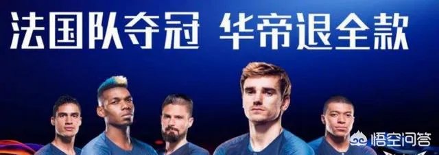 华帝启动退全款，华帝会不会赔惨？你怎么看？