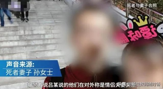 已婚男疑遭小三殴打致死，你如何评价？这样的男人值得同情吗？