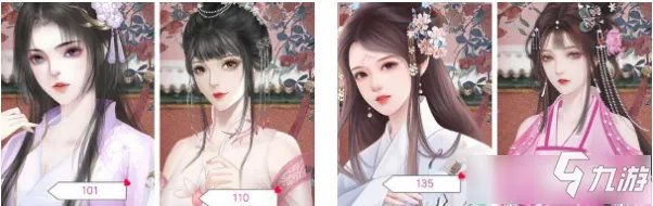 深宫曲好看的立绘编号一览 深宫曲好看的立绘编号有什么