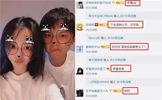 郑爽张恒曝分手是真的吗 原因及事件始末真相了