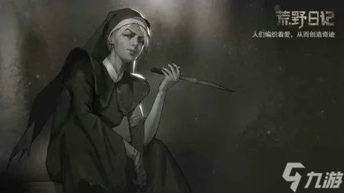 荒野日记孤岛哪个角色最好 荒野日记孤岛角色选择推荐