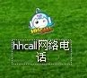 HHCALL