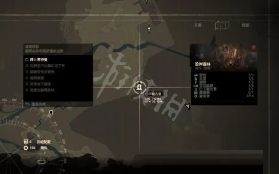 《古墓丽影9》古墓攻略支线古墓攻略 支线古墓图文流程