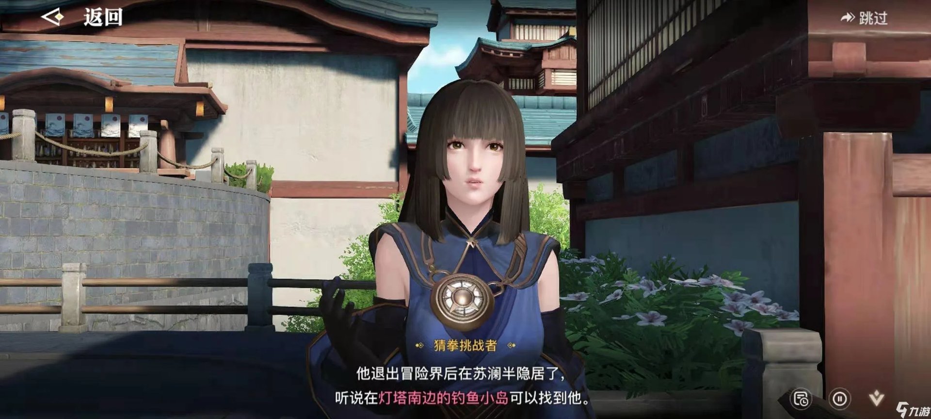 天谕手游猜拳冠军怎么赢 冒险任务猜拳冠军详解