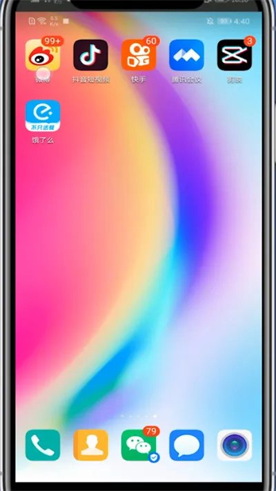 微博可以删除浏览记录吗