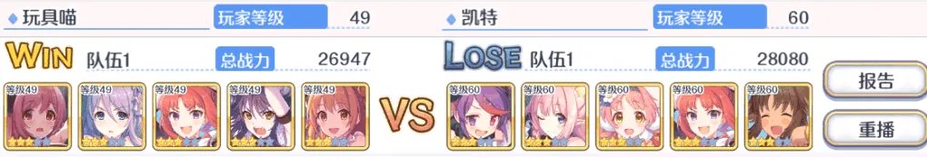 《公主连结》JJC挖矿必看 机器人规则解析