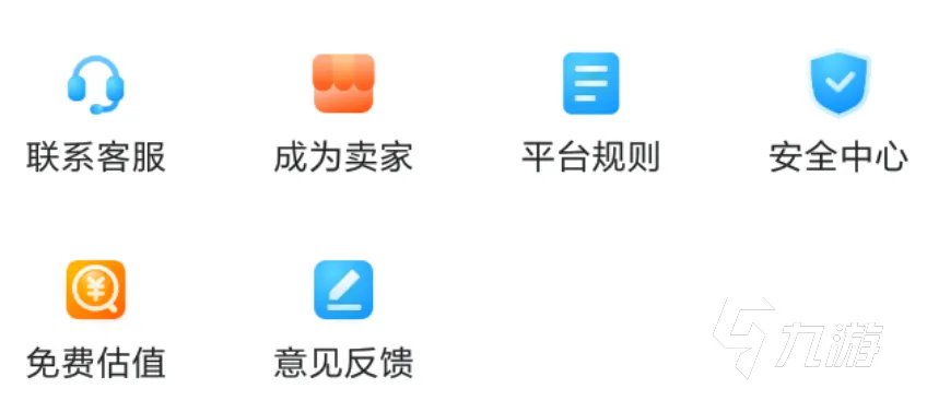 奥拉星手游估价平台哪个好用 免费账号估价app推荐