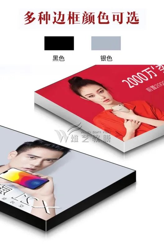 什么叫软膜灯箱