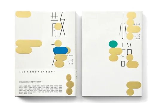 书籍装帧包括什么内容？