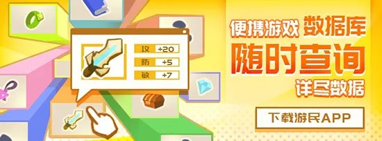 《侠客风云传》NPC送礼偏好一览 NPC送什么礼物好