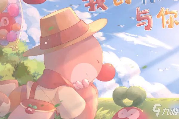 摩尔庄园手游多色海螺怎么获得 获取方法分享