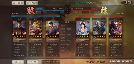 《三国志战略版》王元姬武将简析 王元姬阵容推荐