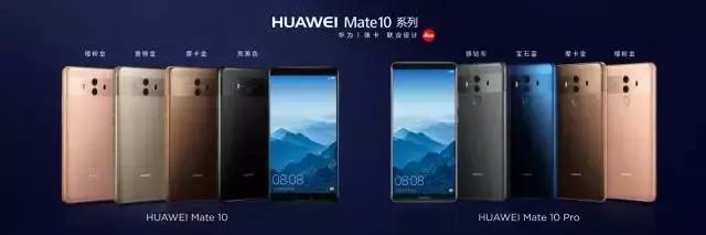 mate10哪年上市时间（HUAWEI Mate 10发售日期）