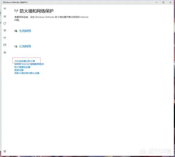 sos游戏怎么解决无限等待？