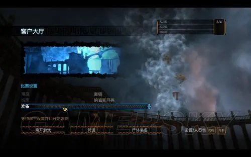 《上帝模式》局域网联机图解