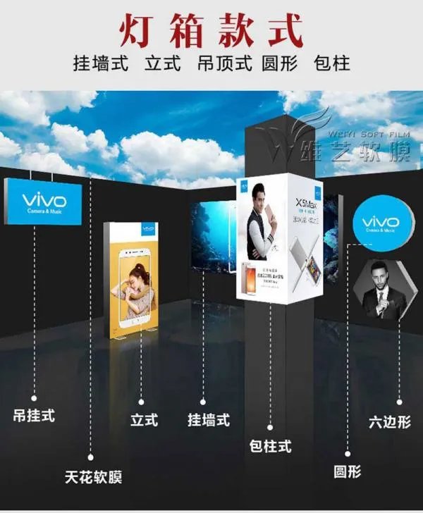 什么叫软膜灯箱