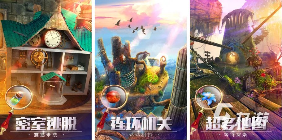 十大经典密室逃脱游戏推荐 2023密室逃脱游戏大全