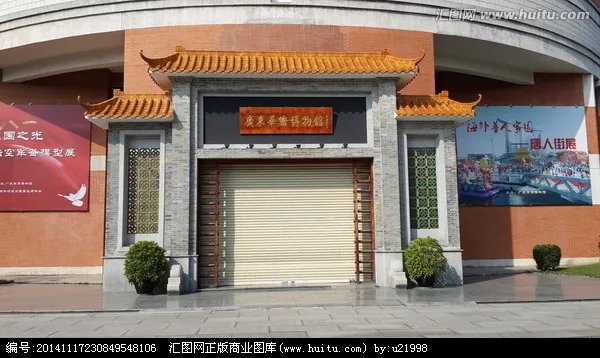 华侨博物馆的发展历史