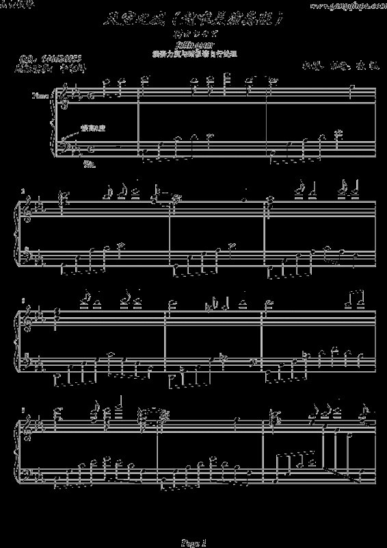 天空之城钢琴曲五线谱