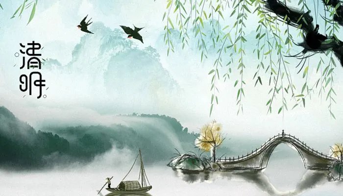 清明节是哪天怎么定的 清明节是怎么决定的