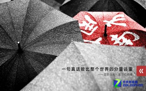 Win8软件精选：文艺青年的精品阅读应用