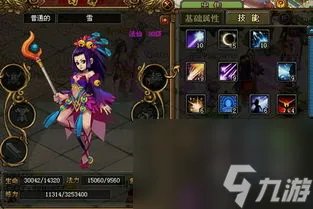 qq自由幻想网游升级攻略,QQ自由幻想 轻松升级 掌握游戏攻略