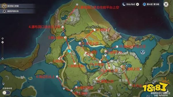 原神岩神瞳全收集 2024岩神瞳位置一览