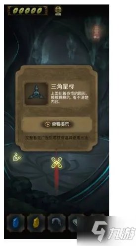 《隐秘的怪谈》猫女之夏第五章怎么通关 猫女之夏第五章通关技巧攻略