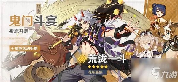 原神联动蒙牛随变活动全图文教程 联动蒙牛随变活动全攻略