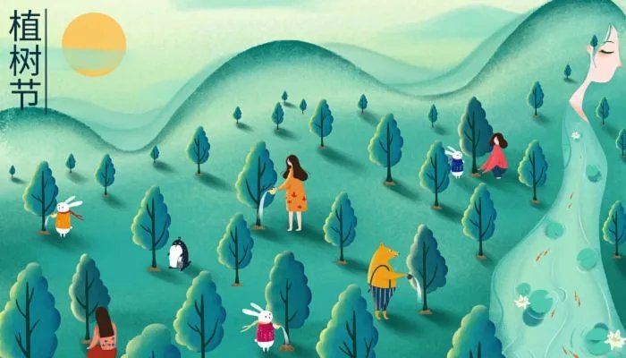 植树节的来历及习俗 关于植树节的简介