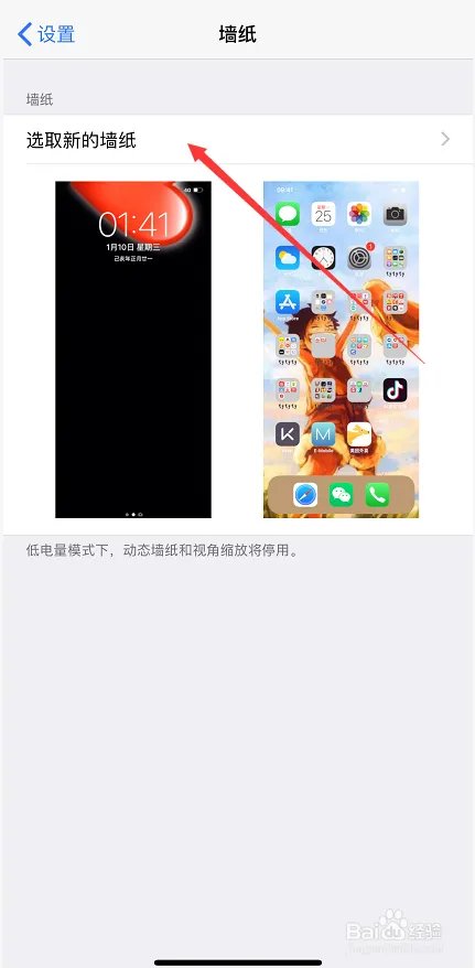 抖音一束光壁纸在哪 抖音怎么拍一束光壁纸特效