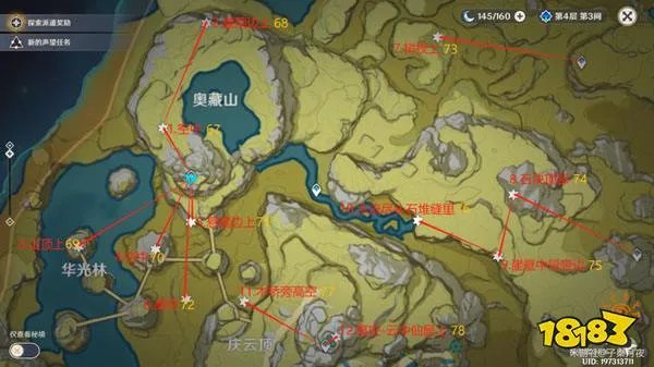 原神岩神瞳全收集 2024岩神瞳位置一览