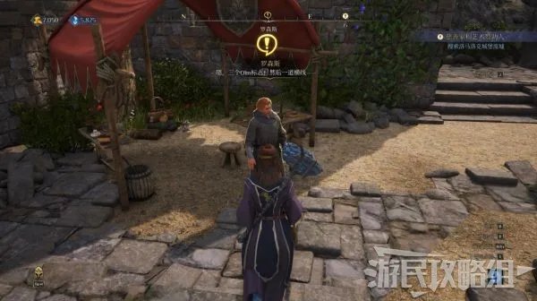 《国王的恩赐2》全流程图文攻略 全支线任务图文攻略