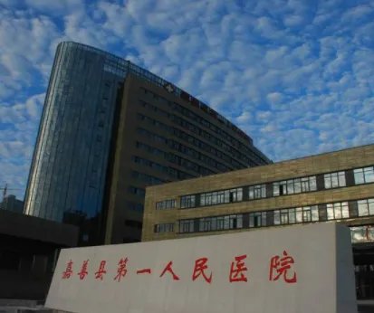 嘉兴光子嫩肤医院哪家好?医院有哪些综合分析