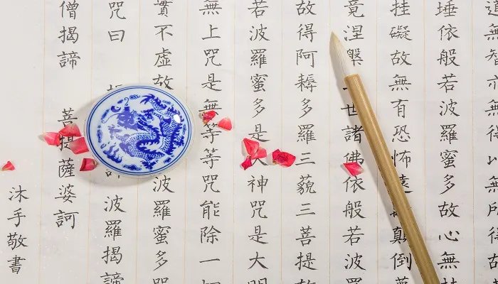 佛教四大皆空指什么 佛教四大皆空指什么元素