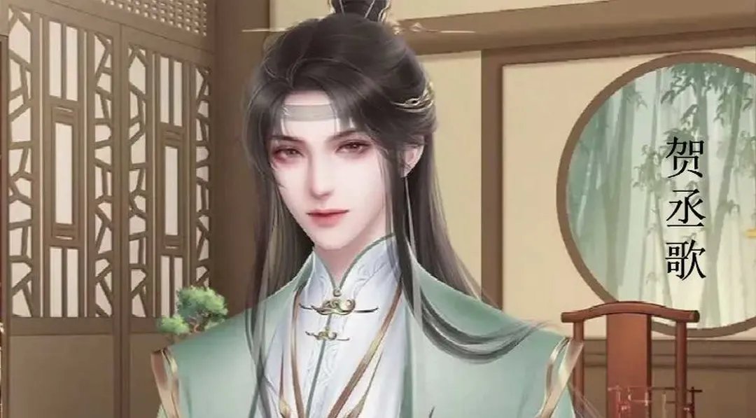 深宫曲怎么查看贺丞歌好感度