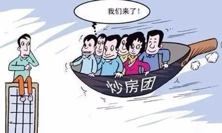 沈阳二套房首付提高至50%，如何评价这样做的目的？