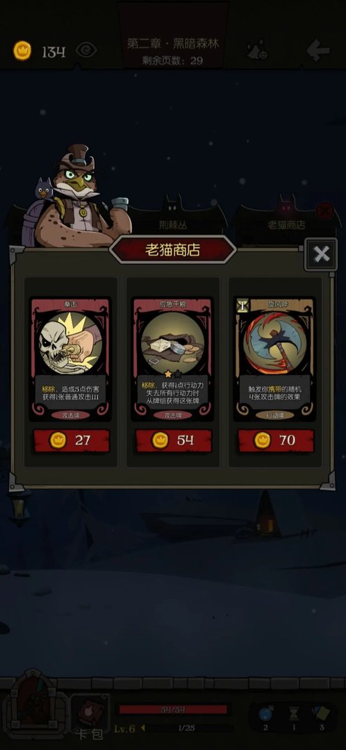 月圆之夜药剂师移除无限流怎么玩