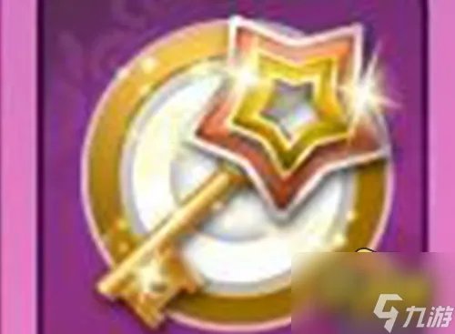 QQ炫舞手游惊喜之匙怎么用 惊喜之匙使用方法