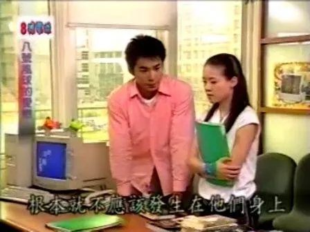 八号风球的爱恋的介绍