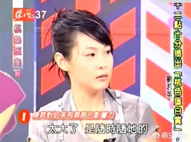 如何看待陈升和刘若英之间的感情？