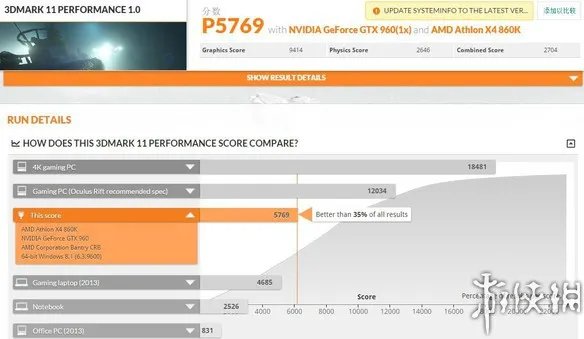 国产Steam主机芒果玩加评测 大型游戏的简便方案
