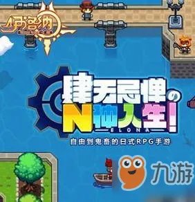 《伊洛纳》手游游荡者公会怎么加入 游荡者公会加入详解