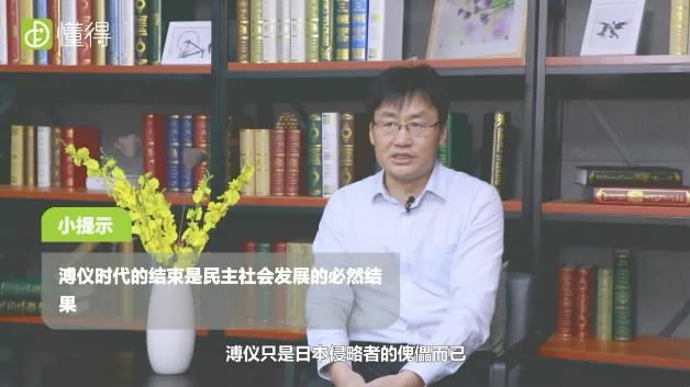 溥仪是什么皇帝